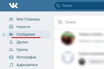 Как включить режим невидимки в официальном клиенте «ВКонтакте